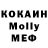 МЕТАДОН methadone FVA