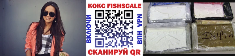 закладка  Бологое  КОКАИН VHQ 