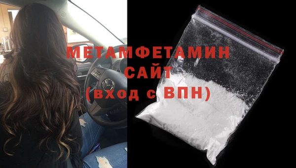 спайс Балахна