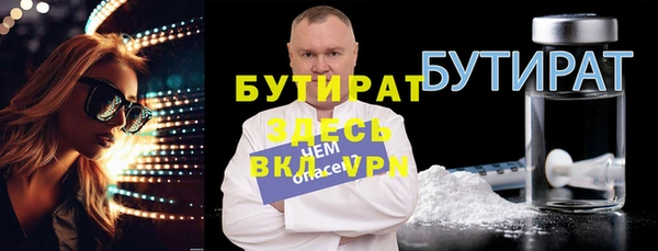 мет Белокуриха