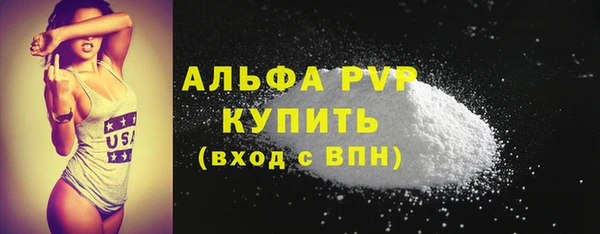 винт Беломорск