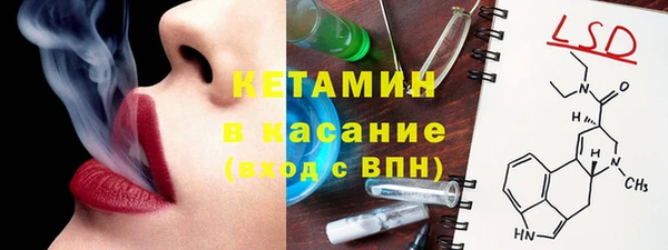 винт Беломорск