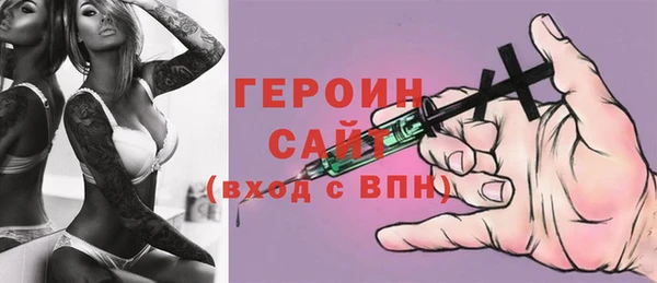 метадон Ладушкин