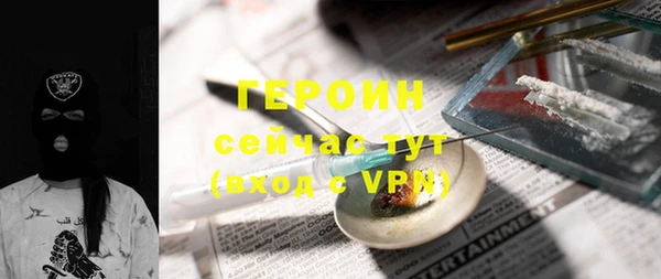 спайс Баксан