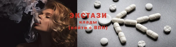 винт Беломорск