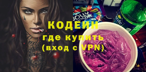 мескалин Белоозёрский