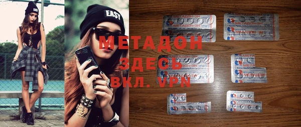 мескалин Белоозёрский