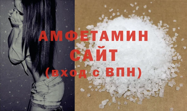 мет Белокуриха