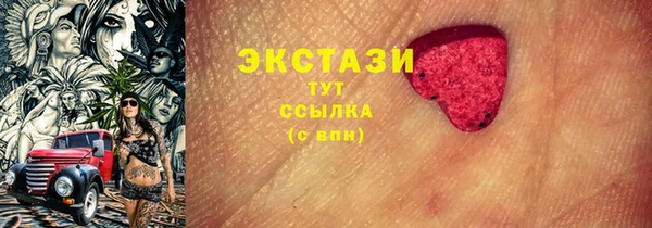 спайс Балахна