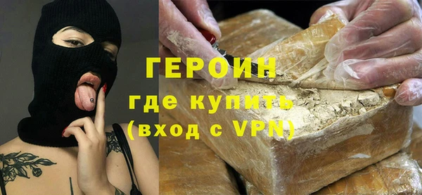 мескалин Белоозёрский
