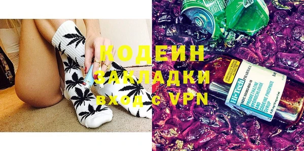 прущие грибы Лагань