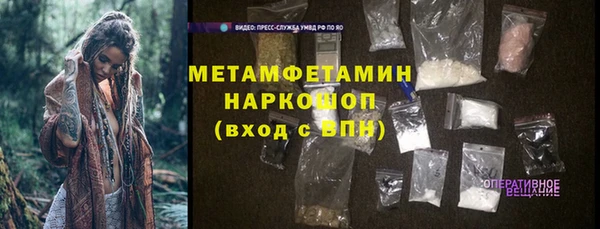 скорость Лабытнанги