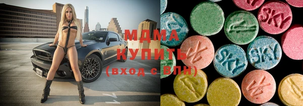 спайс Балахна