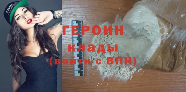 мескалин Белоозёрский