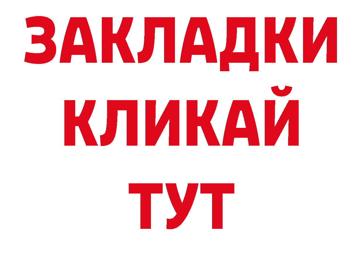 ГЕРОИН Афган как войти площадка кракен Бологое