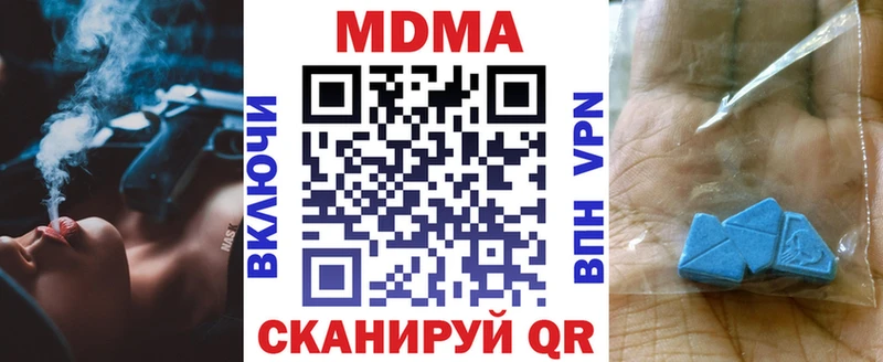 закладки  Бологое  MDMA crystal 