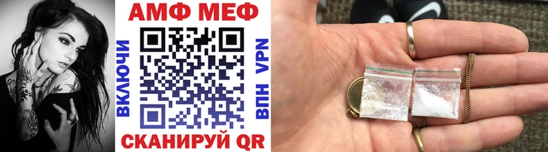 МЕТАМФЕТАМИН кристалл  Бологое 