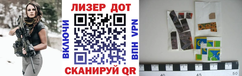 Марки NBOMe 1,8мг  ссылка на мегу онион  Бологое 