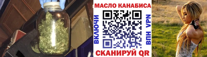 MEGA маркетплейс  где можно купить   Бологое  Дистиллят ТГК Wax 